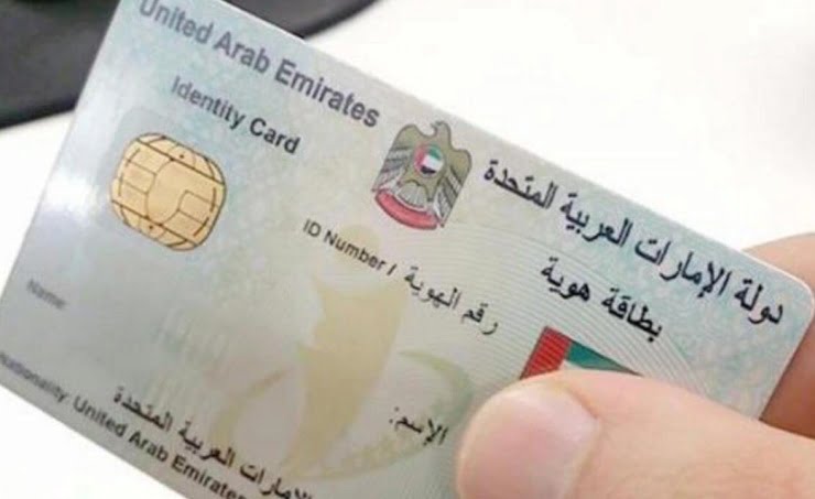 buy fake UAE id card